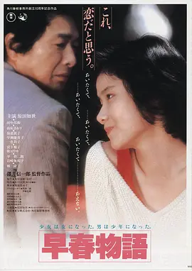 平民·起源